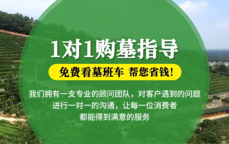 绵阳防城港市港口区迁坟的习俗有哪些？